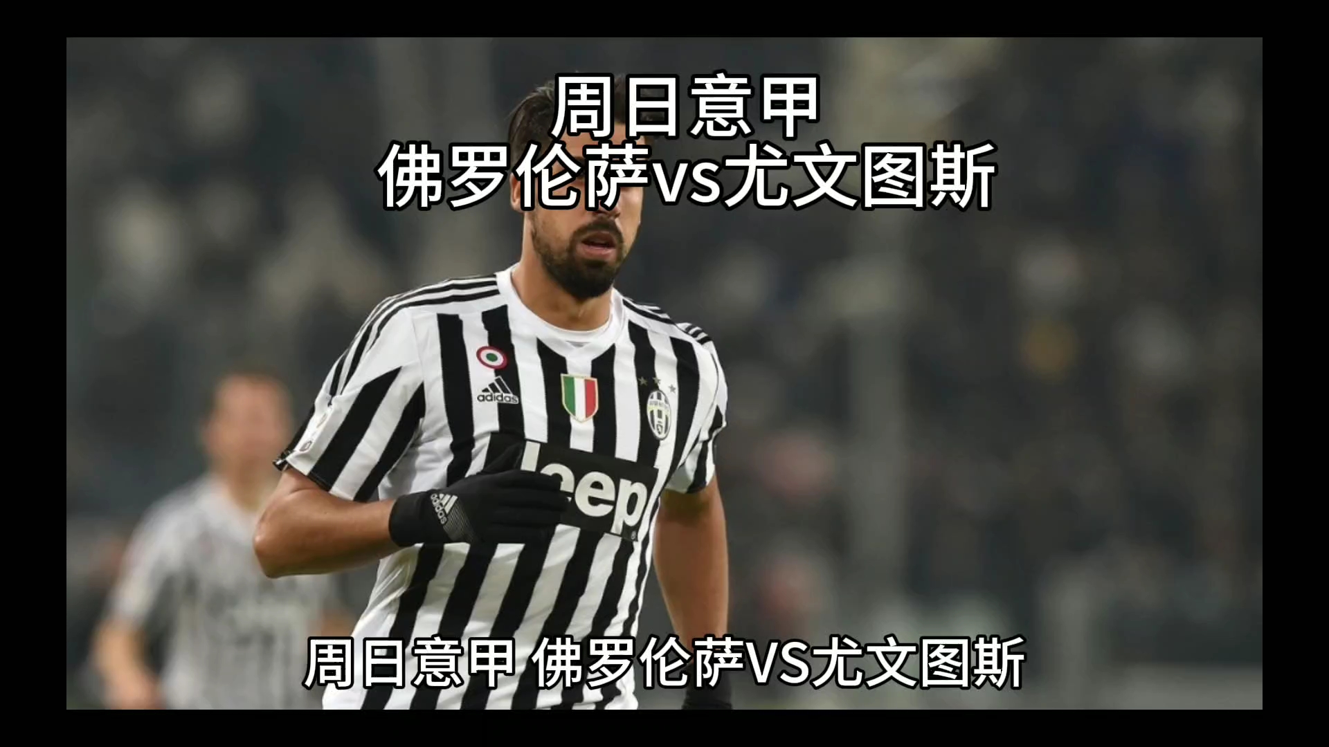 以填